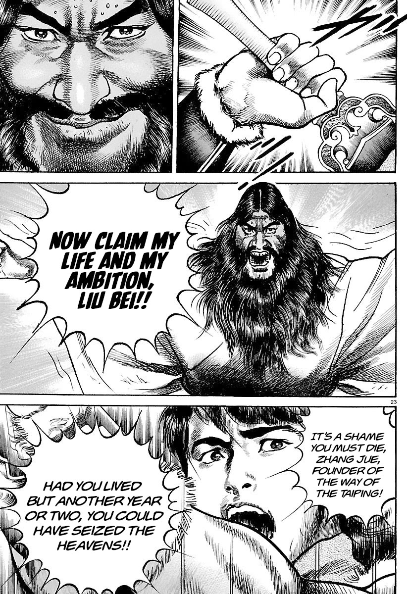 Lord Chapter 29 page 22 - Chapter 29: End of a Life