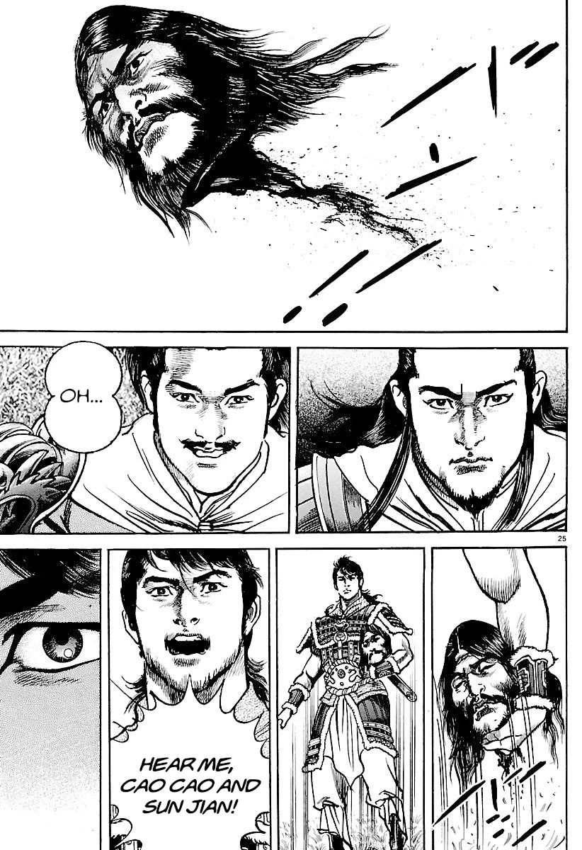 Lord Chapter 29 page 24 - Chapter 29: End of a Life