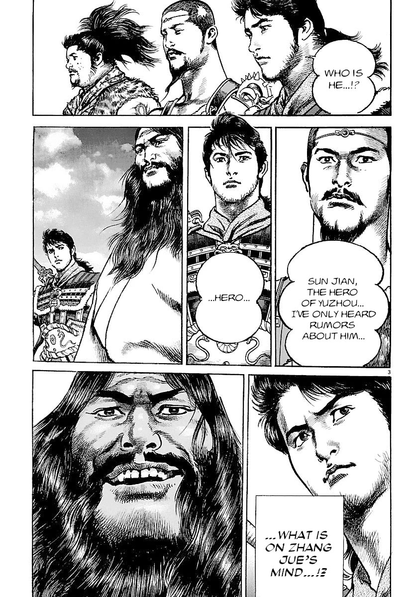 Lord Chapter 29 page 3 - Chapter 29: End of a Life