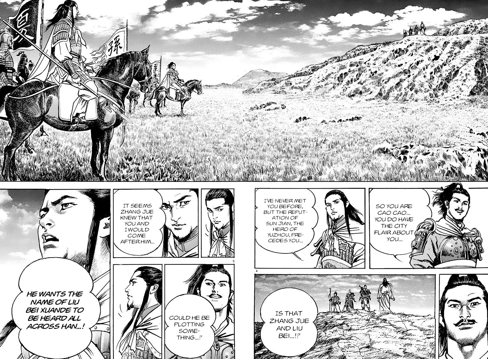 Lord Chapter 29 page 4 - Chapter 29: End of a Life