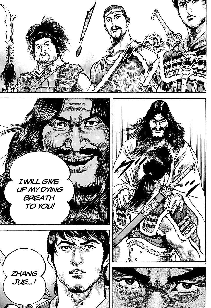 Lord Chapter 29 page 6 - Chapter 29: End of a Life