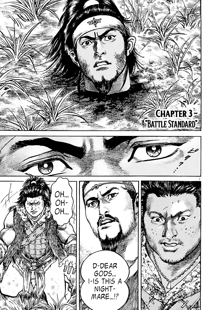 Lord Chapter 3 page 1 - Chapter 3: "Battle Standard"