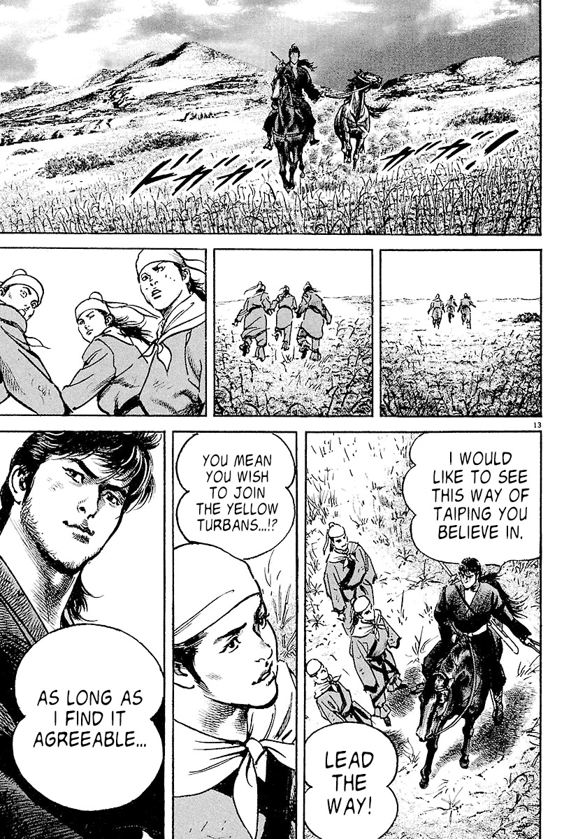 Lord Chapter 3 page 12 - Chapter 3: "Battle Standard"