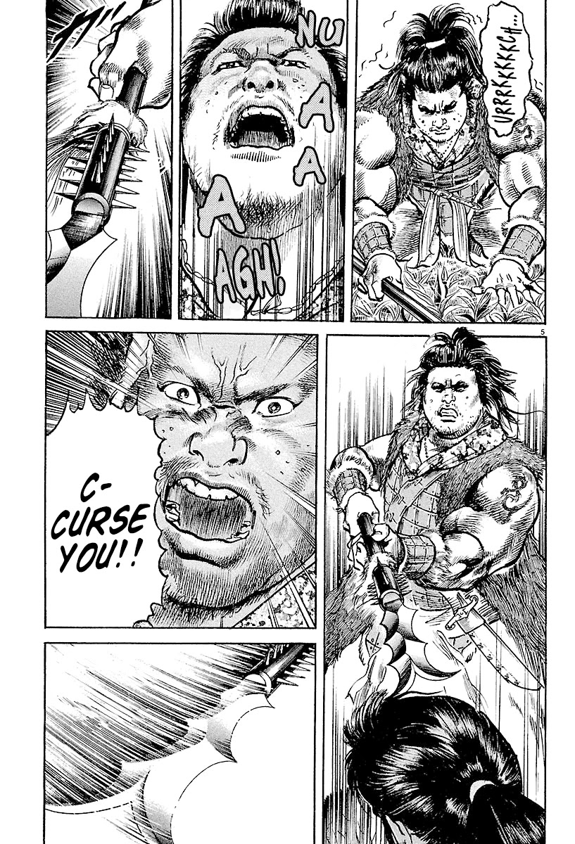 Lord Chapter 3 page 4 - Chapter 3: "Battle Standard"