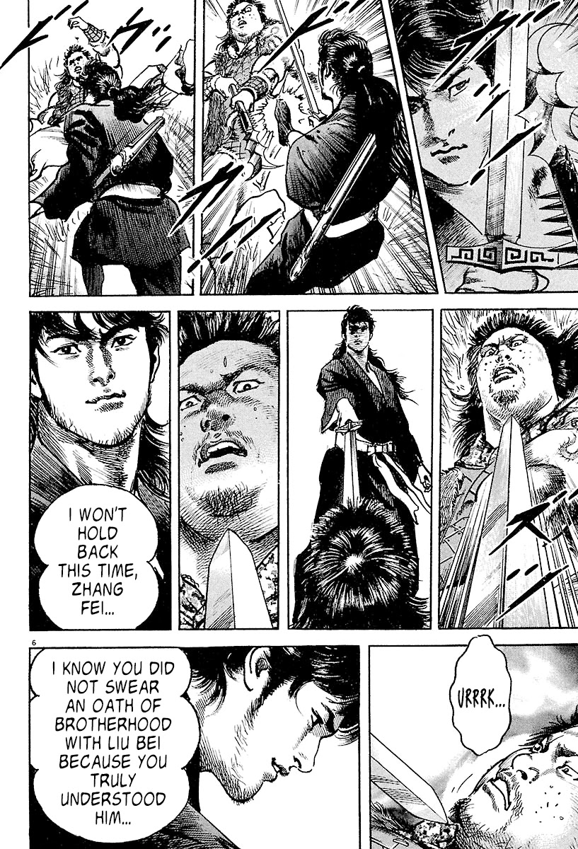 Lord Chapter 3 page 5 - Chapter 3: "Battle Standard"