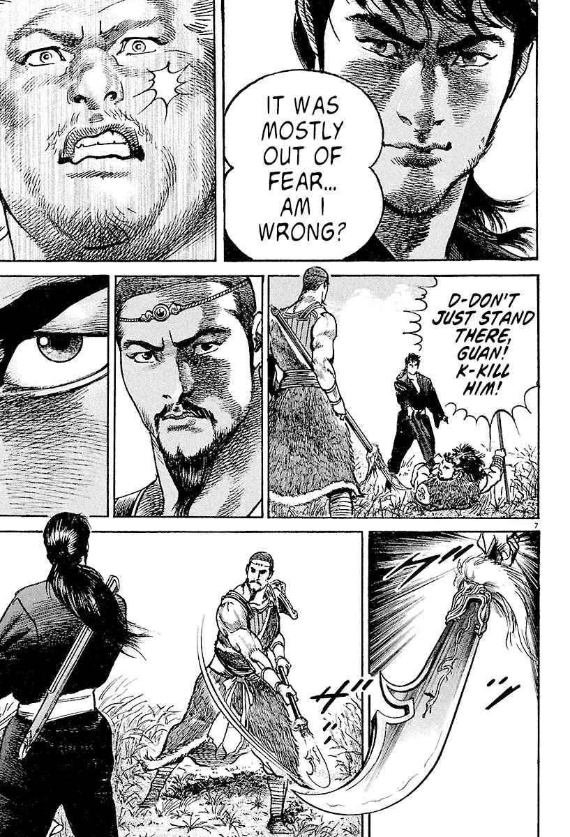 Lord Chapter 3 page 6 - Chapter 3: "Battle Standard"