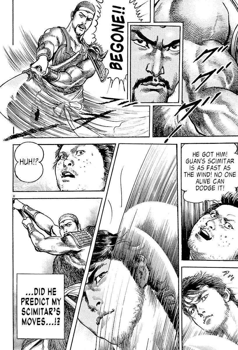 Lord Chapter 3 page 7 - Chapter 3: "Battle Standard"