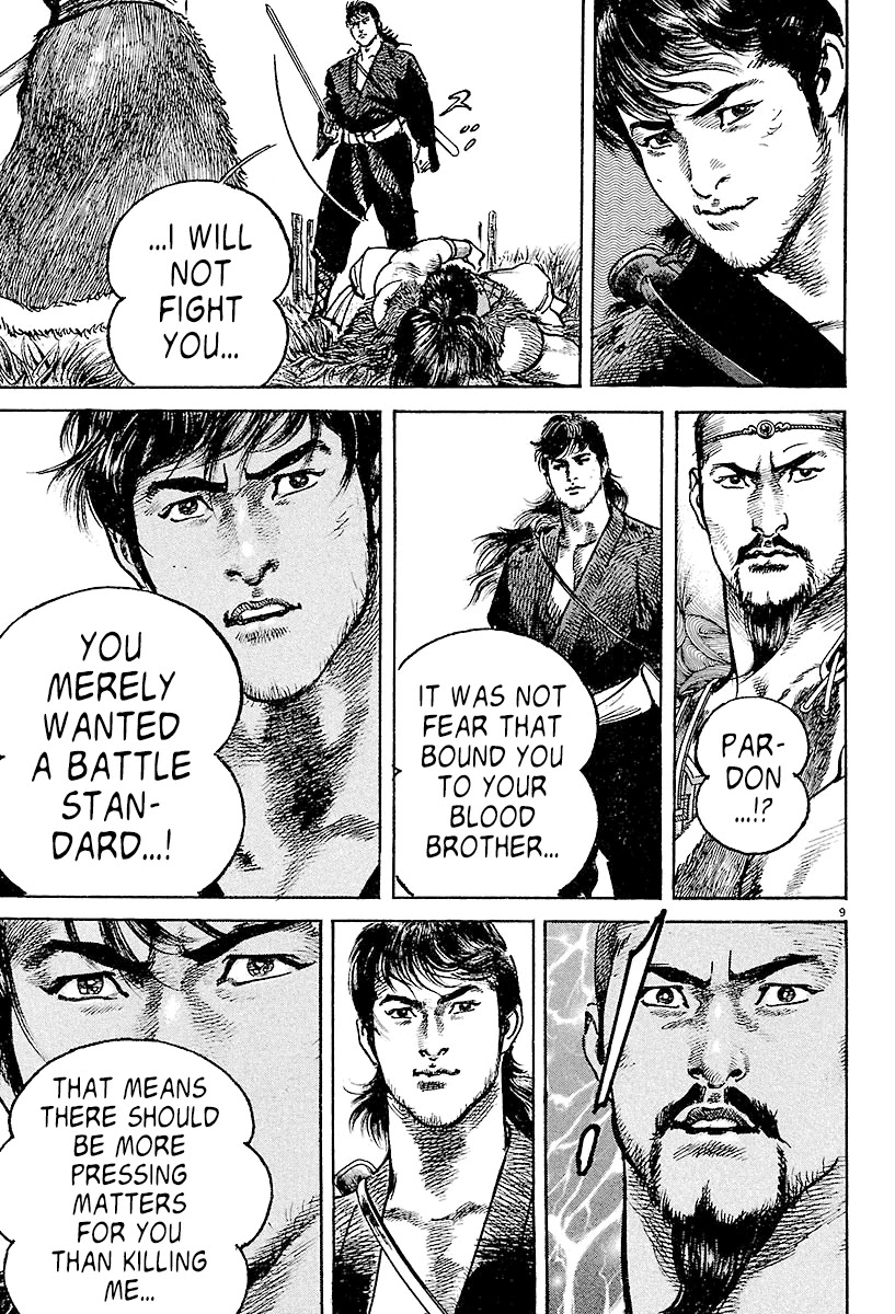 Lord Chapter 3 page 8 - Chapter 3: "Battle Standard"