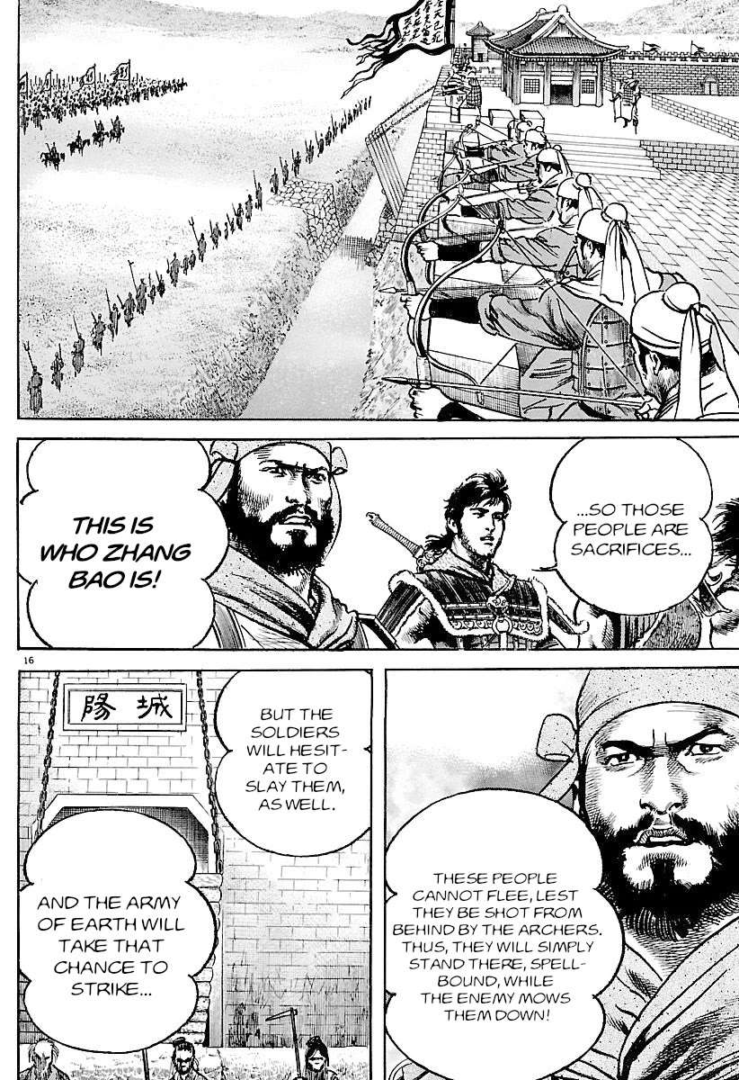 Lord Chapter 30 page 14 - Chapter 30: My Brother's Way of Life