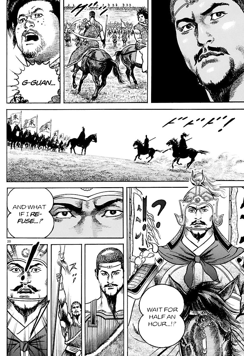 Lord Chapter 30 page 17 - Chapter 30: My Brother's Way of Life