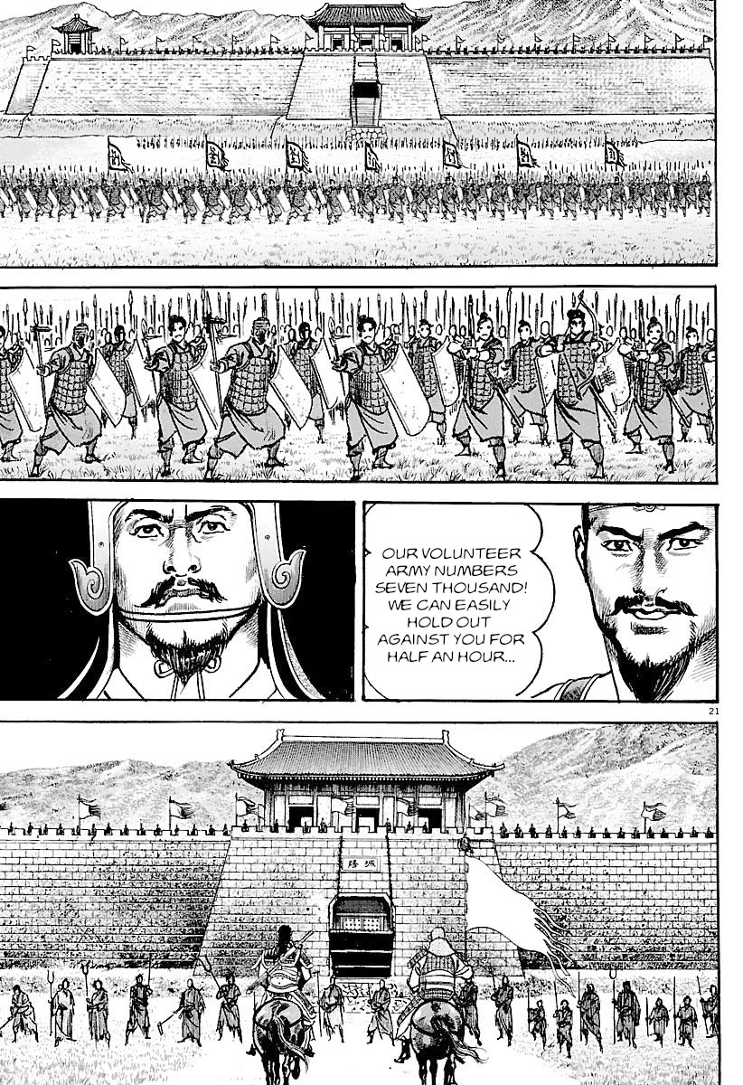 Lord Chapter 30 page 18 - Chapter 30: My Brother's Way of Life