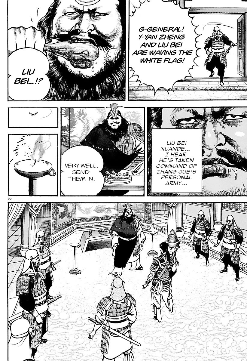 Lord Chapter 30 page 19 - Chapter 30: My Brother's Way of Life