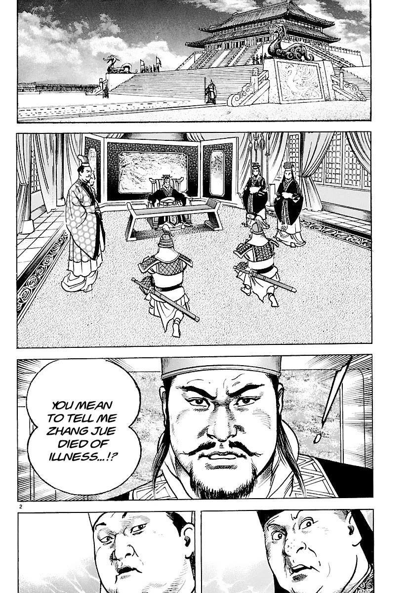 Lord Chapter 30 page 2 - Chapter 30: My Brother's Way of Life