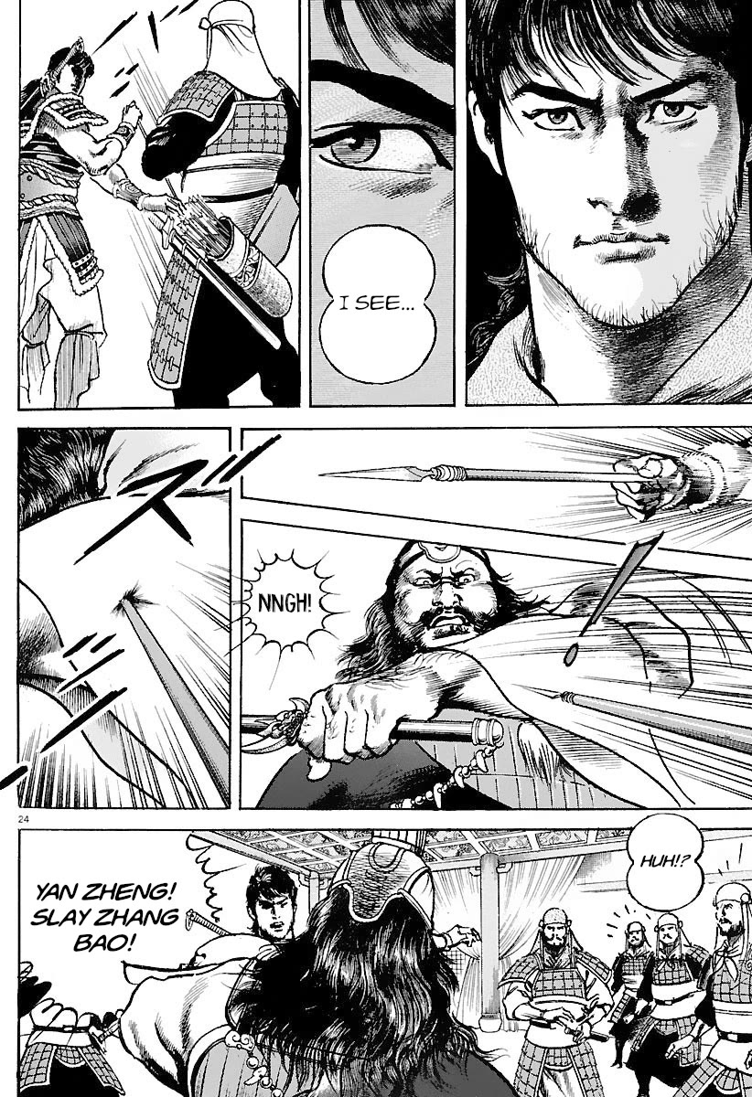 Lord Chapter 30 page 21 - Chapter 30: My Brother's Way of Life