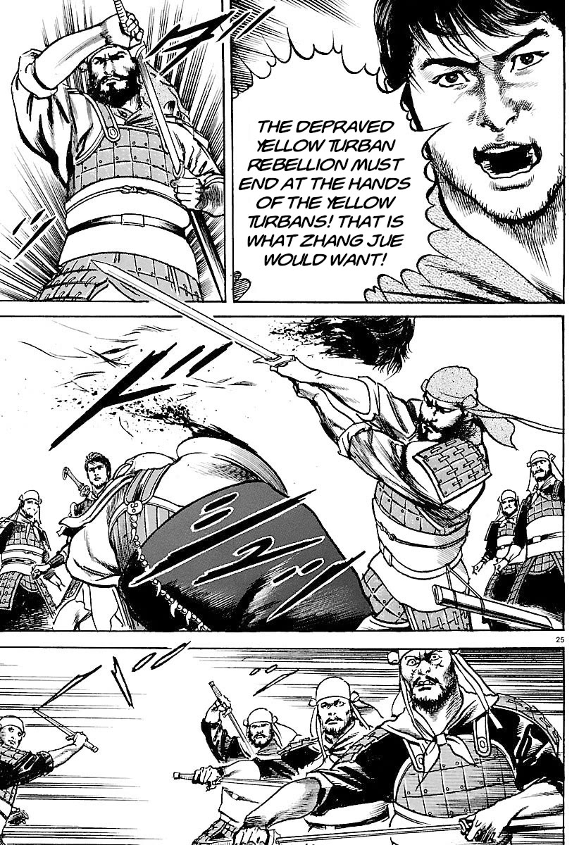 Lord Chapter 30 page 22 - Chapter 30: My Brother's Way of Life