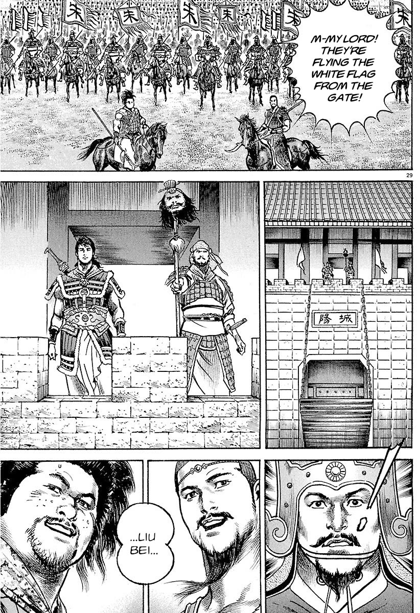Lord Chapter 30 page 25 - Chapter 30: My Brother's Way of Life