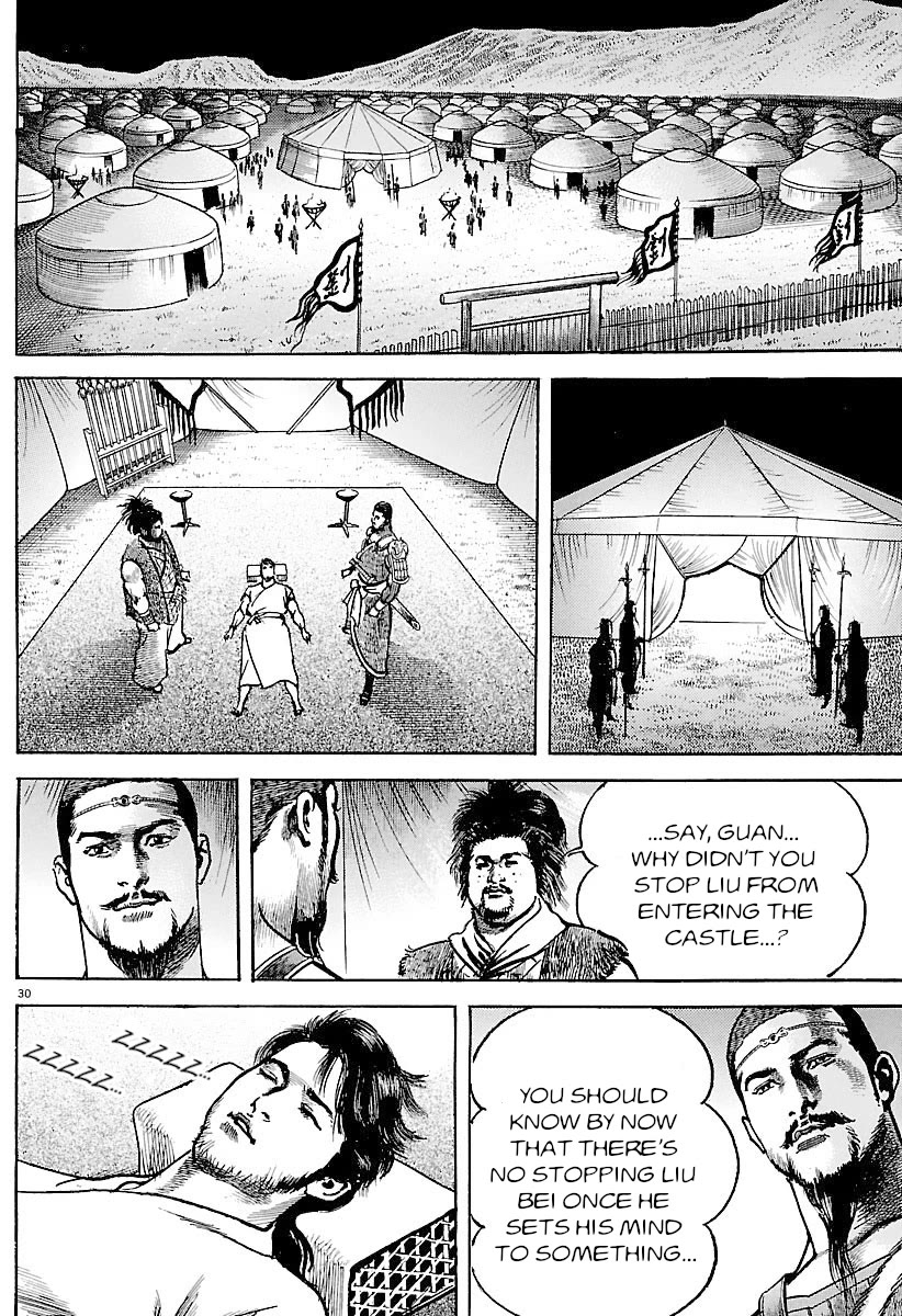 Lord Chapter 30 page 26 - Chapter 30: My Brother's Way of Life