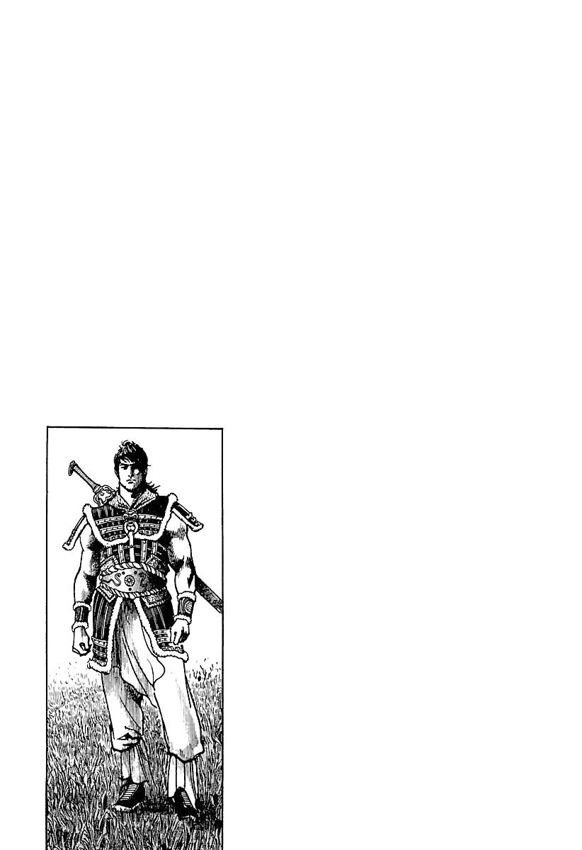 Lord Chapter 30 page 29 - Chapter 30: My Brother's Way of Life