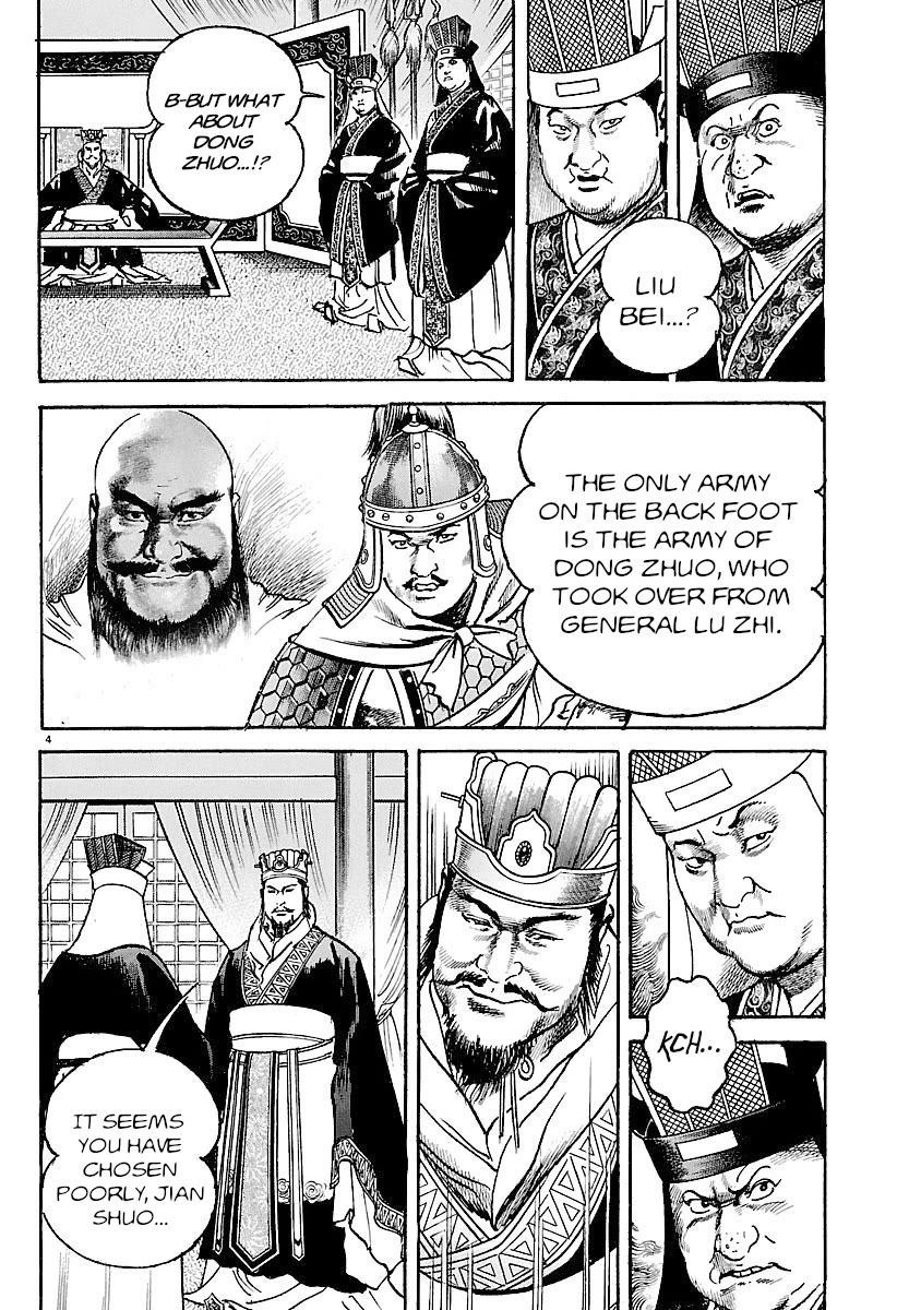 Lord Chapter 30 page 4 - Chapter 30: My Brother's Way of Life