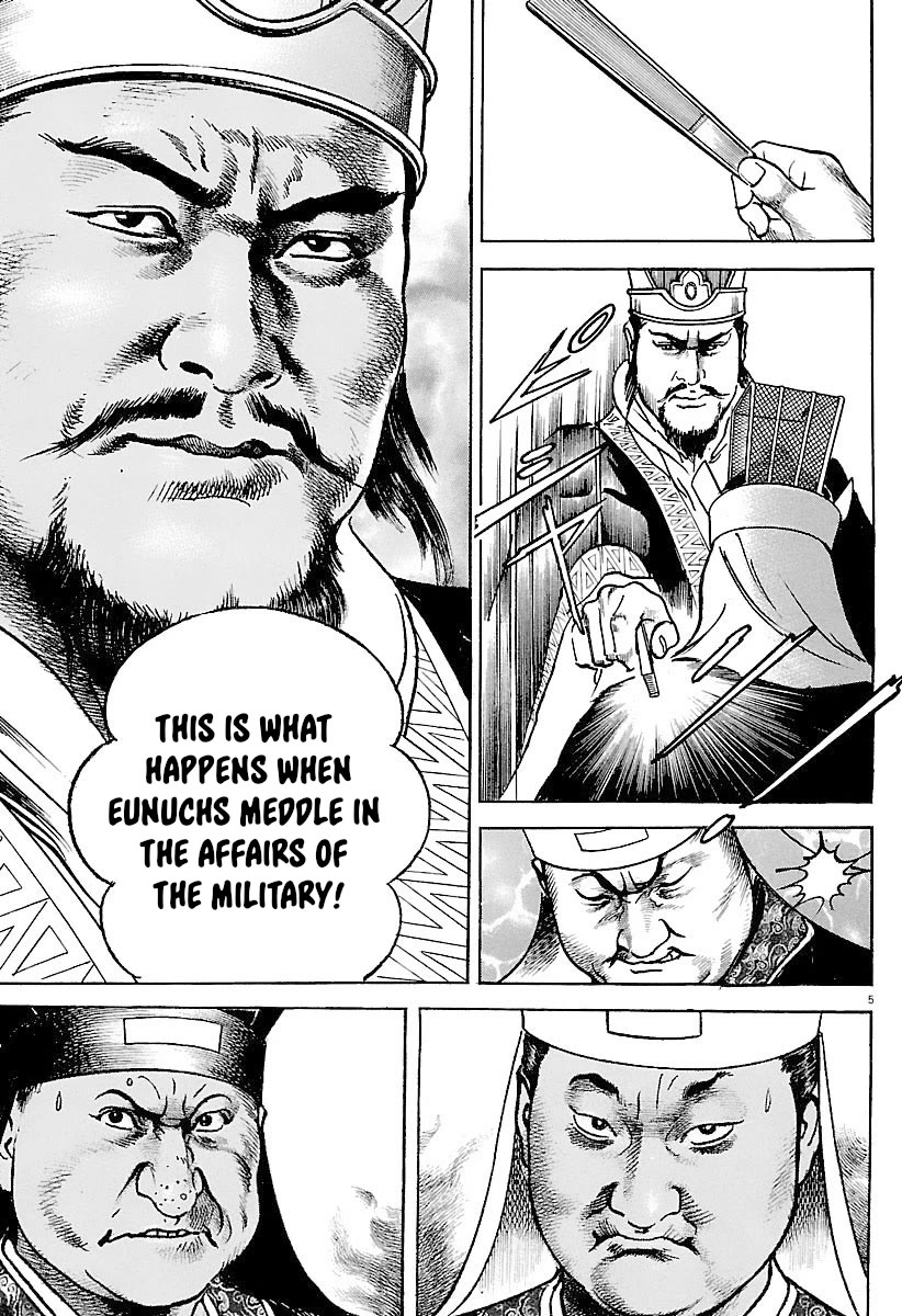 Lord Chapter 30 page 5 - Chapter 30: My Brother's Way of Life