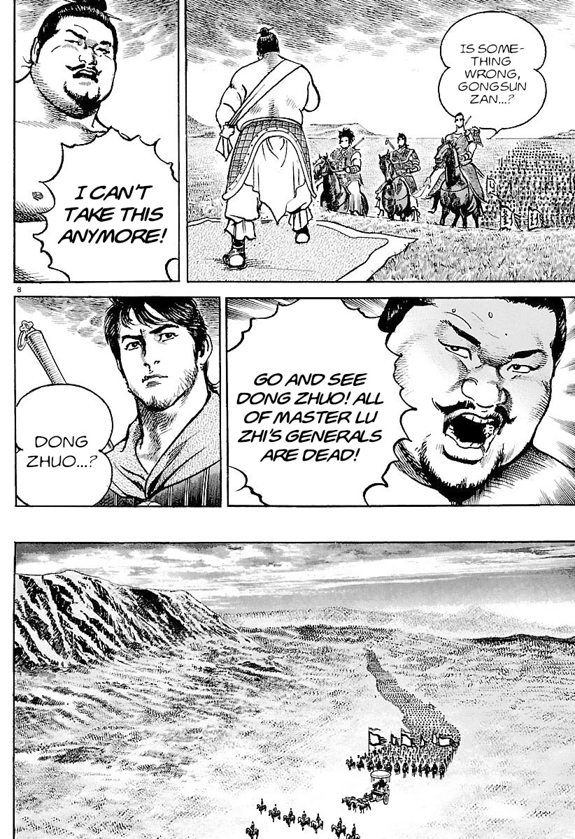 Lord Chapter 30 page 7 - Chapter 30: My Brother's Way of Life