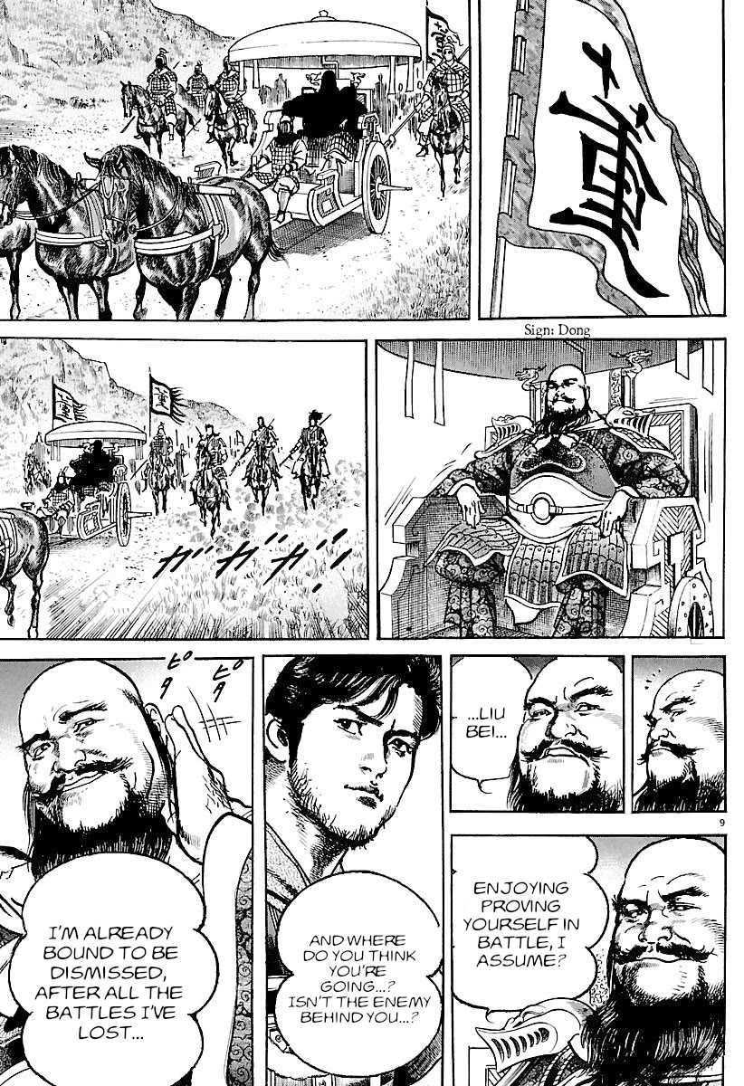 Lord Chapter 30 page 8 - Chapter 30: My Brother's Way of Life