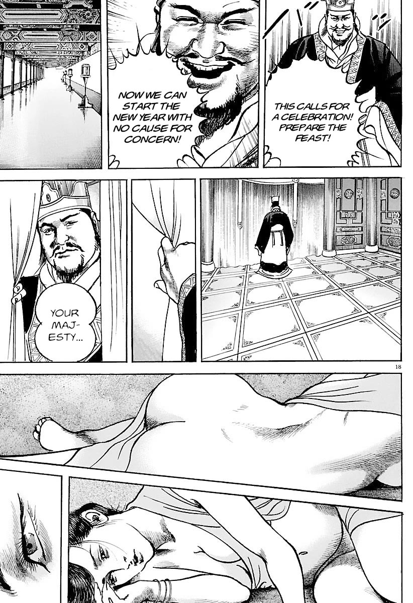 Lord Chapter 31 page 16 - Chapter 31: Child