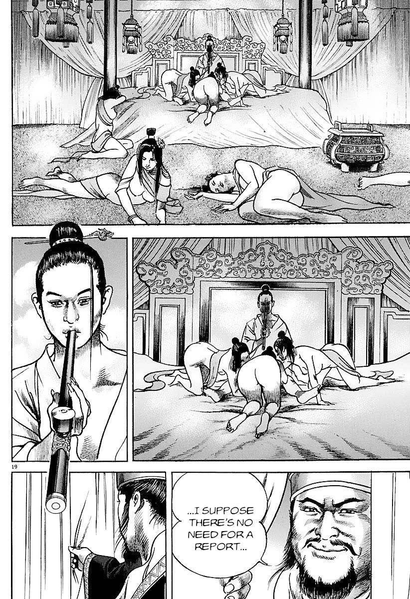 Lord Chapter 31 page 17 - Chapter 31: Child