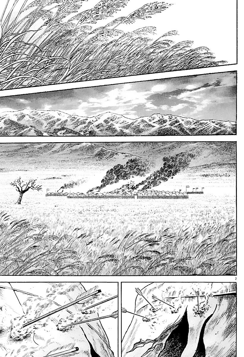 Lord Chapter 31 page 2 - Chapter 31: Child