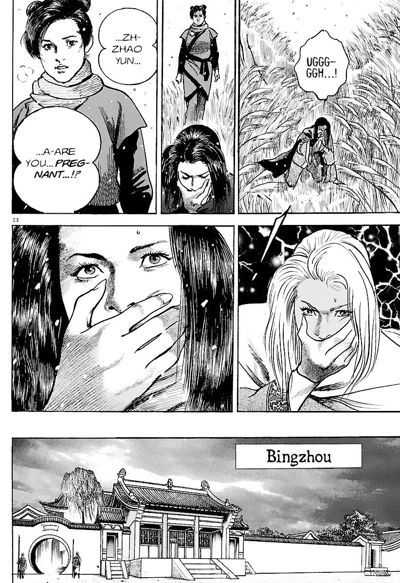 Lord Chapter 31 page 21 - Chapter 31: Child