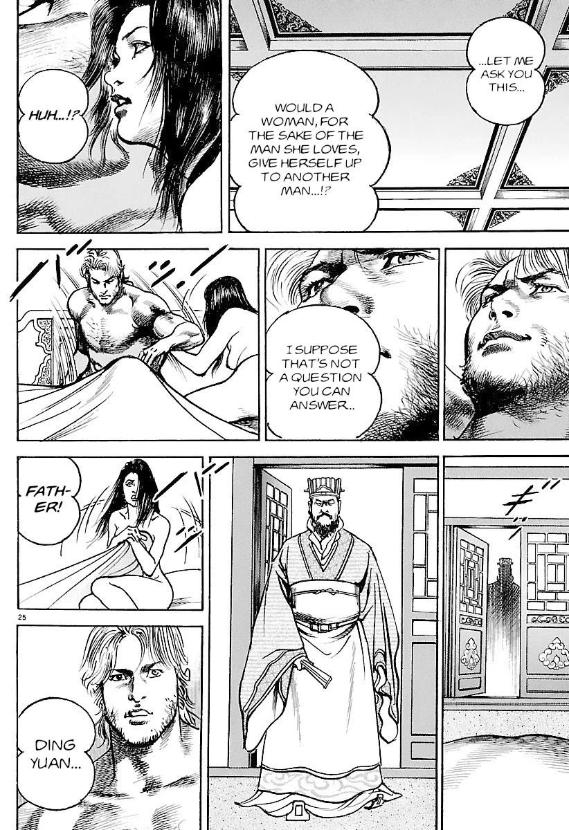 Lord Chapter 31 page 23 - Chapter 31: Child