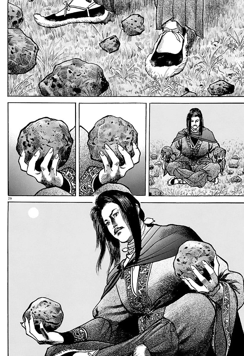 Lord Chapter 31 page 27 - Chapter 31: Child