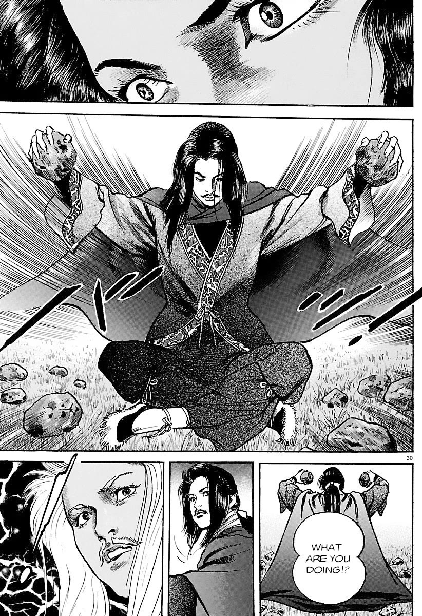 Lord Chapter 31 page 28 - Chapter 31: Child