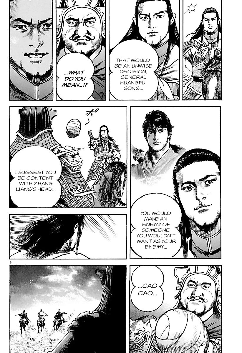 Lord Chapter 31 page 7 - Chapter 31: Child