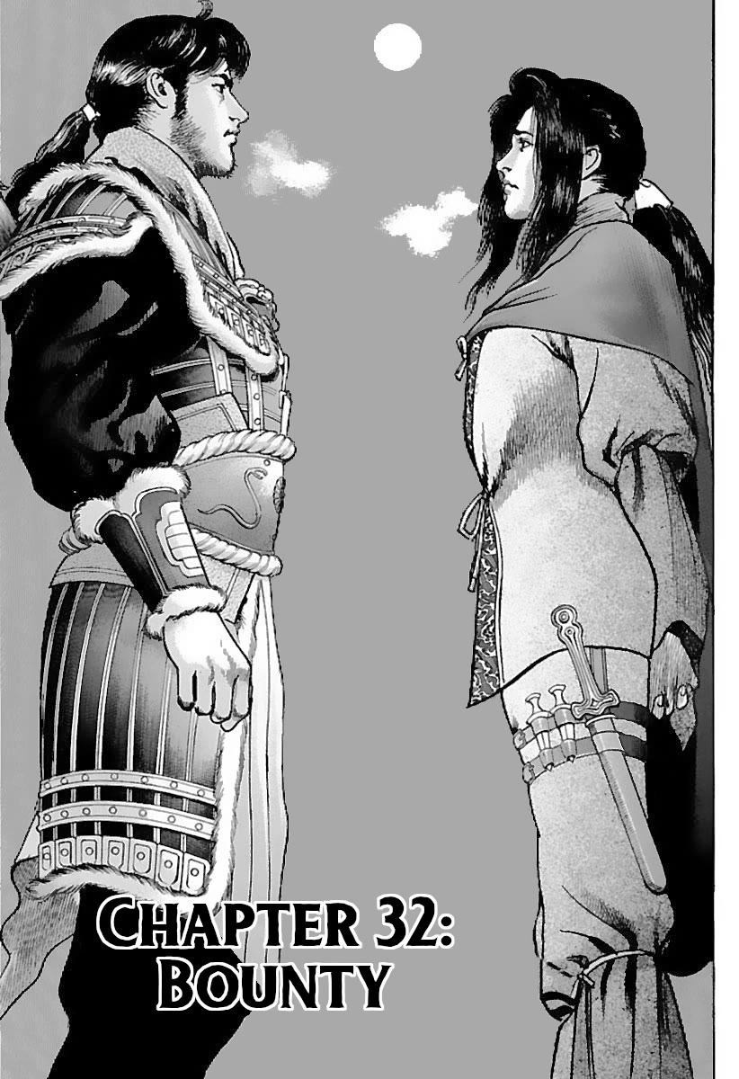 Lord Chapter 32 page 1 - Chapter 32: Bounty