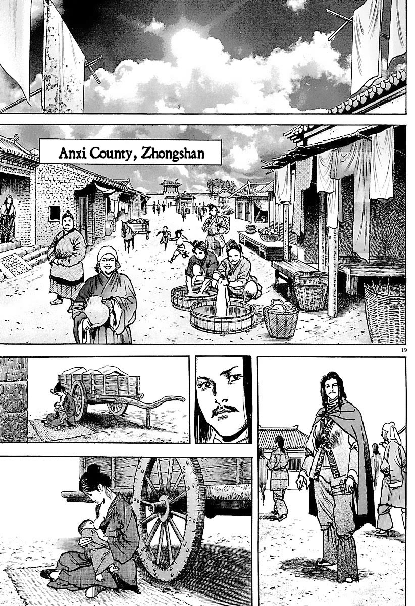 Lord Chapter 32 page 18 - Chapter 32: Bounty