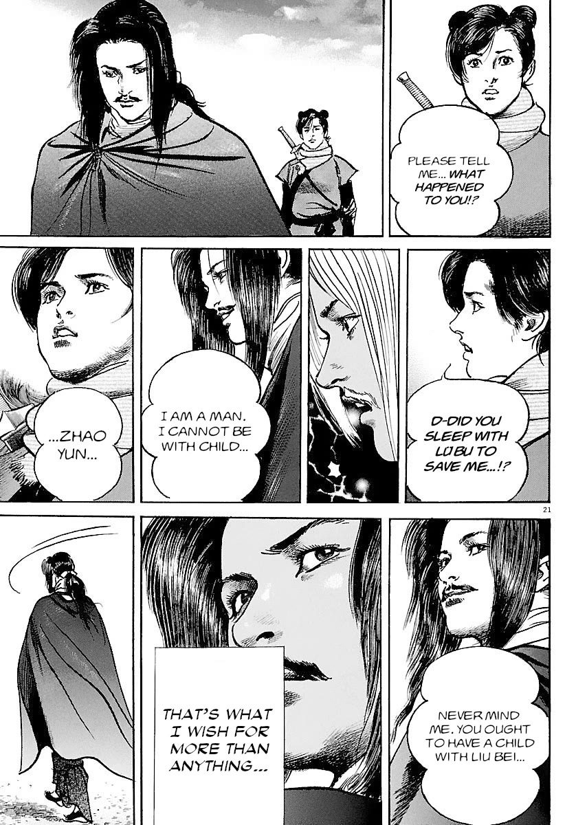 Lord Chapter 32 page 20 - Chapter 32: Bounty