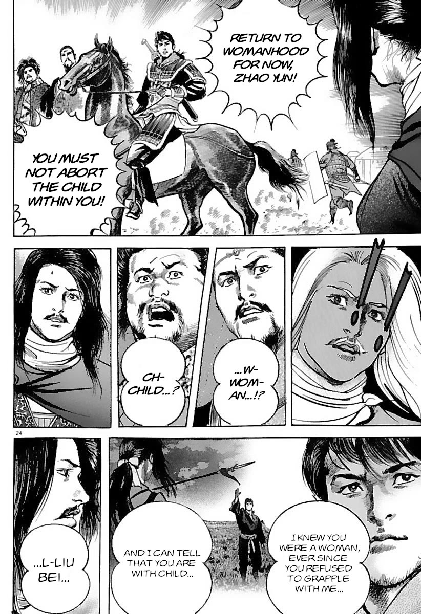 Lord Chapter 32 page 23 - Chapter 32: Bounty