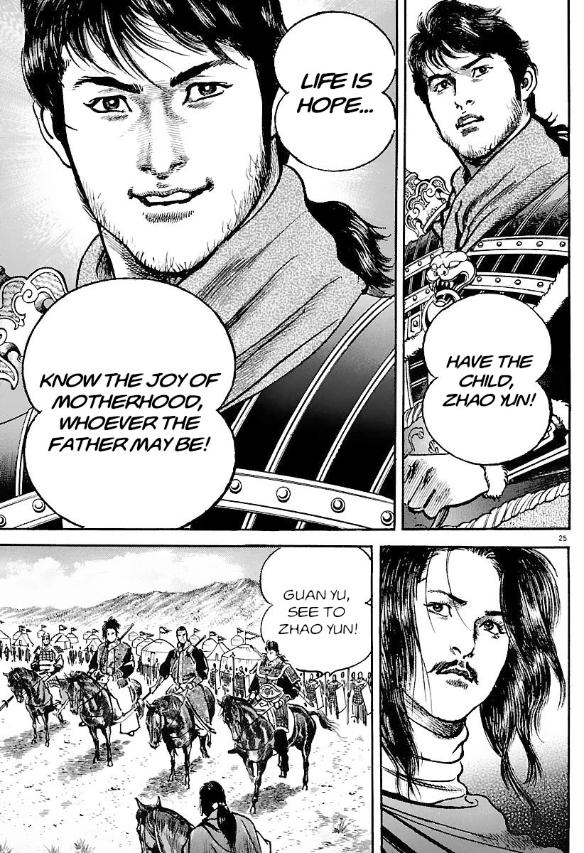 Lord Chapter 32 page 24 - Chapter 32: Bounty