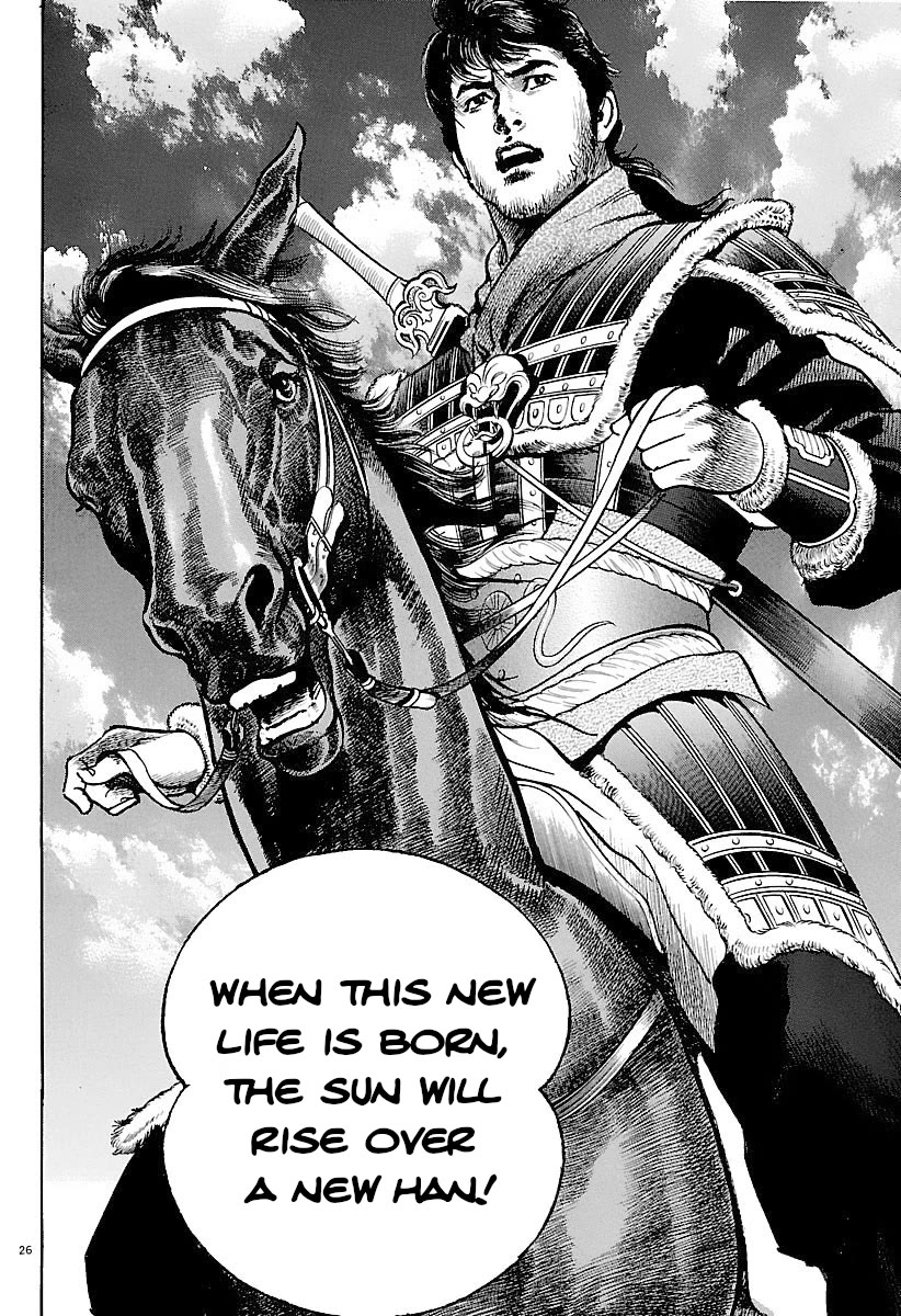 Lord Chapter 32 page 25 - Chapter 32: Bounty