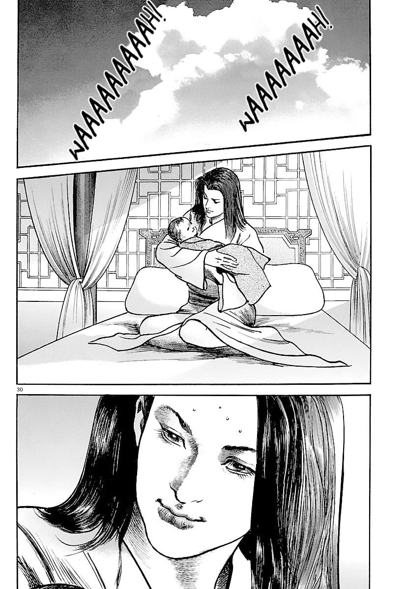 Lord Chapter 32 page 29 - Chapter 32: Bounty