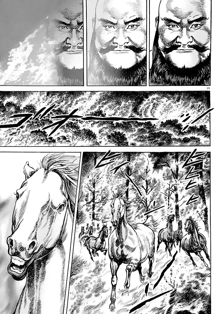 Lord Chapter 33 page 18 - Chapter 33: Preparations