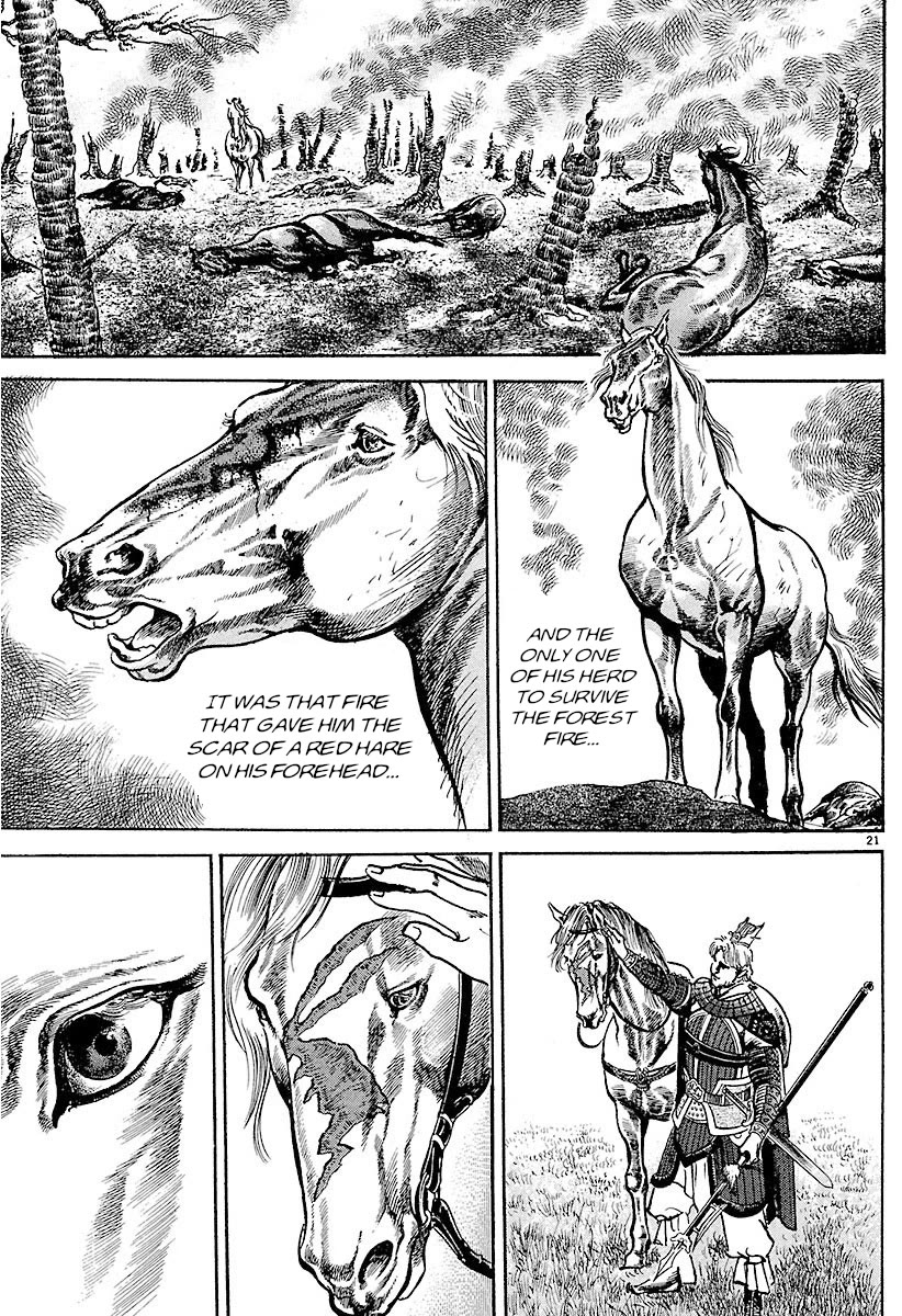 Lord Chapter 33 page 20 - Chapter 33: Preparations