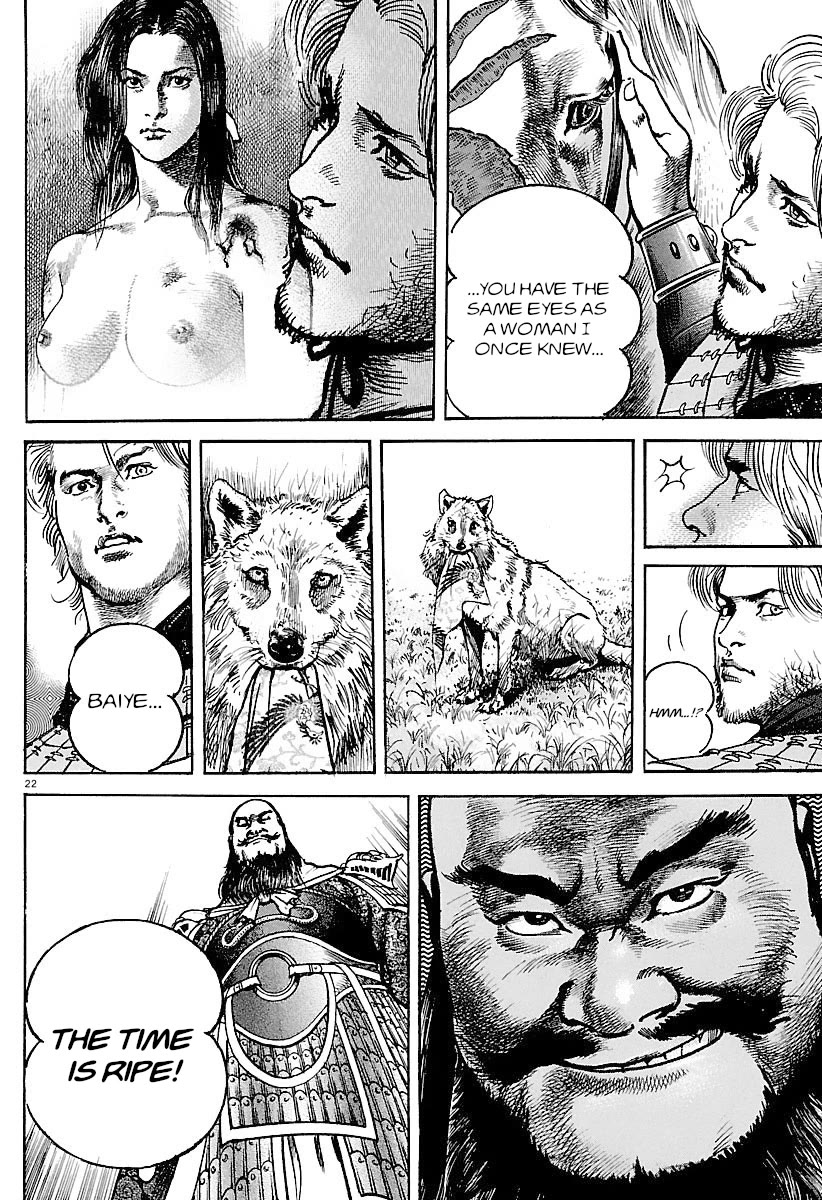 Lord Chapter 33 page 21 - Chapter 33: Preparations