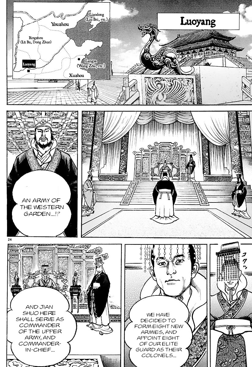 Lord Chapter 33 page 23 - Chapter 33: Preparations