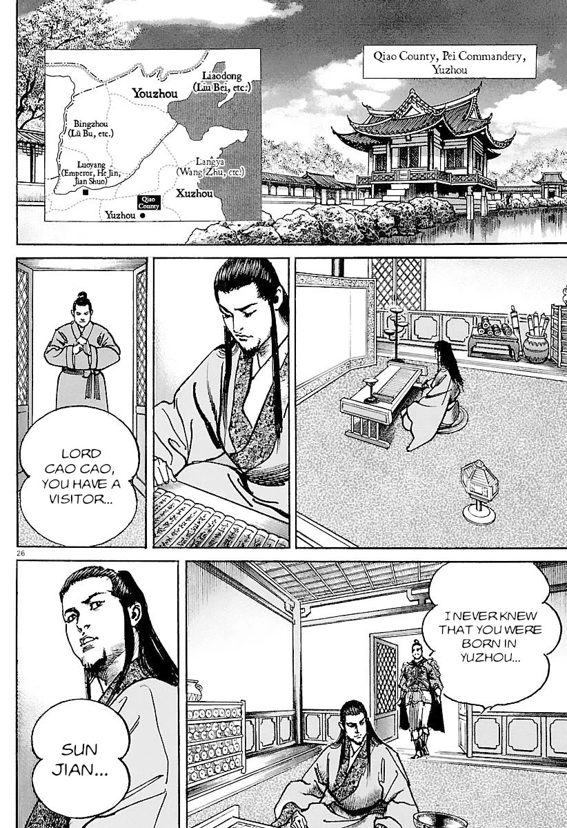 Lord Chapter 33 page 25 - Chapter 33: Preparations