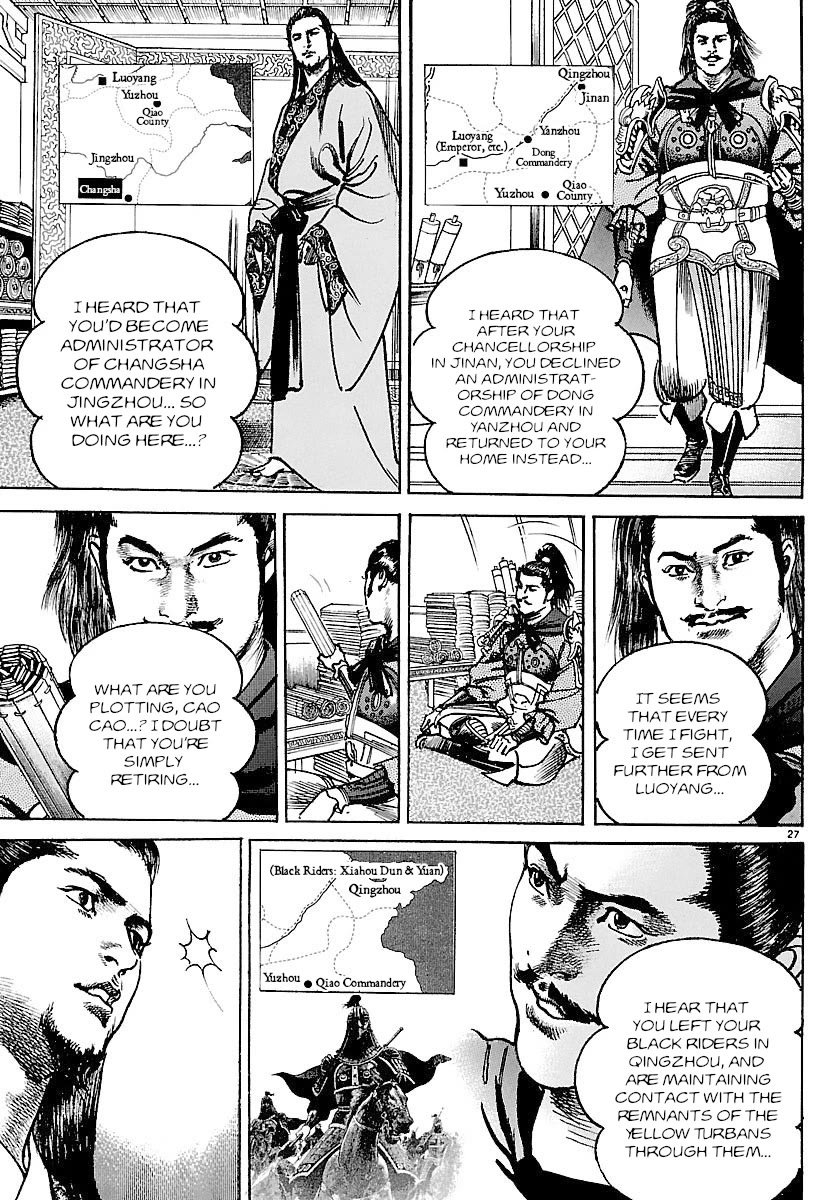 Lord Chapter 33 page 26 - Chapter 33: Preparations