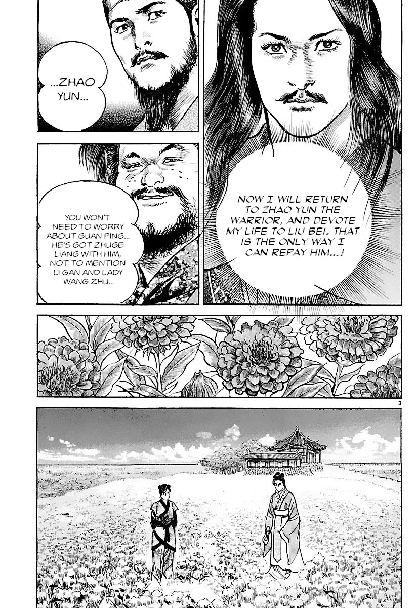 Lord Chapter 33 page 3 - Chapter 33: Preparations