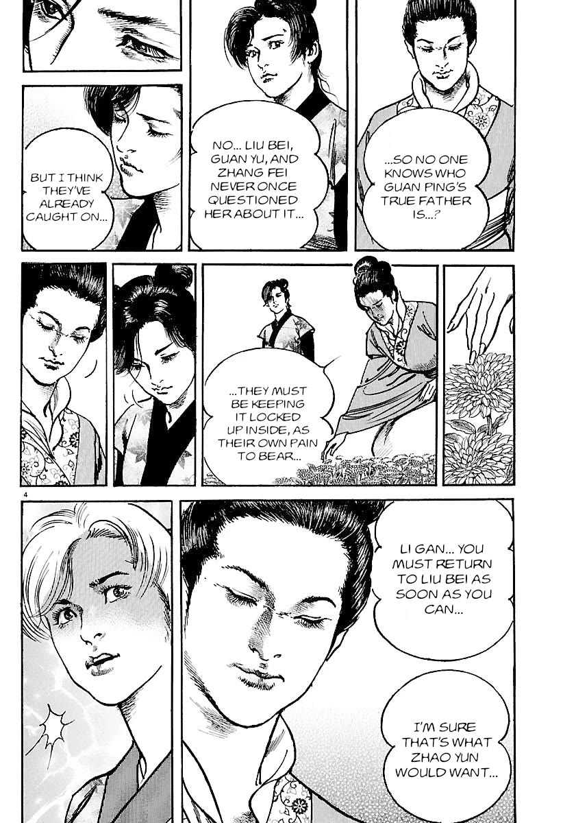 Lord Chapter 33 page 4 - Chapter 33: Preparations