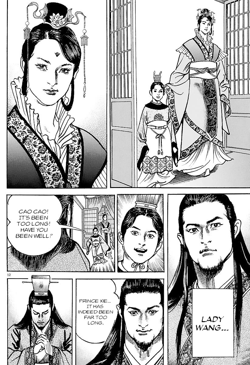 Lord Chapter 34 page 12 - Chapter 34: Rumbling